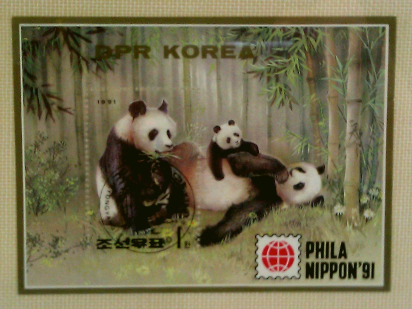 panda stamps